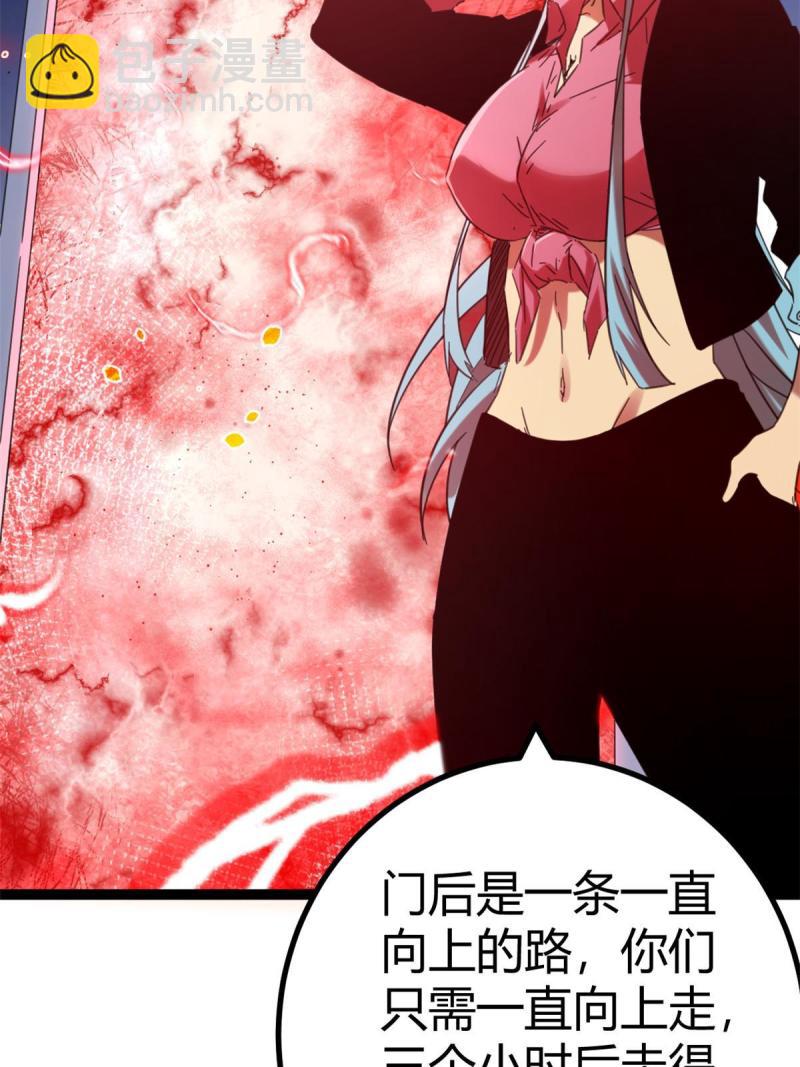 149 艰难选择(1/2)-第151话