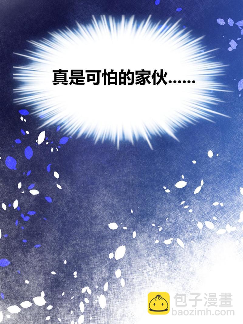 149 艰难选择(1/2)-第151话