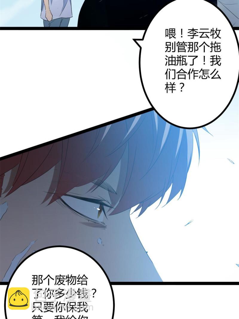 151 此路不通(1/2)-第153话