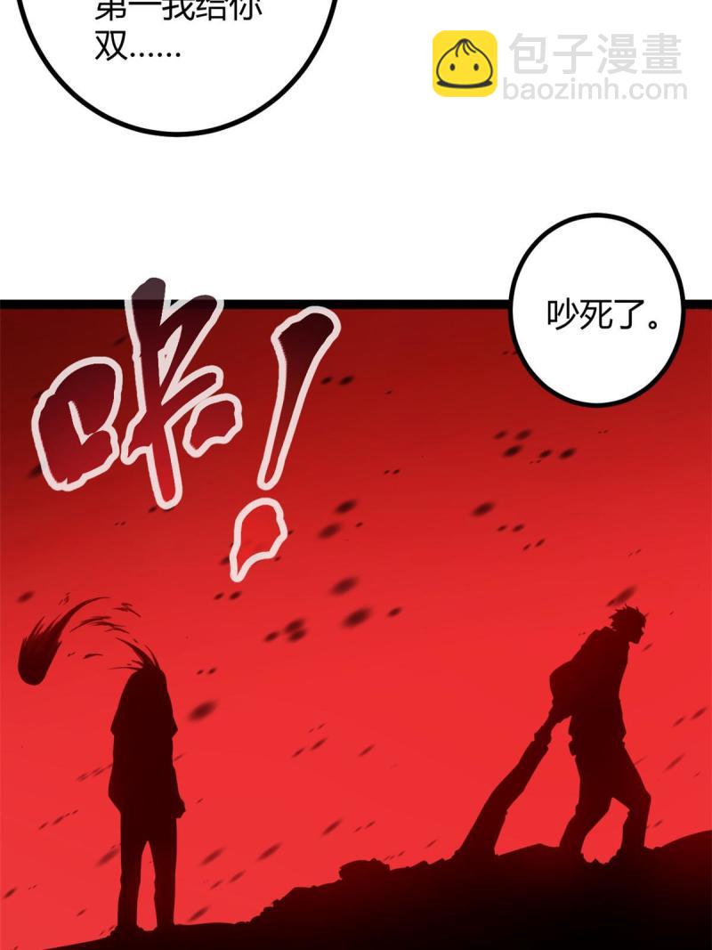151 此路不通(1/2)-第153话