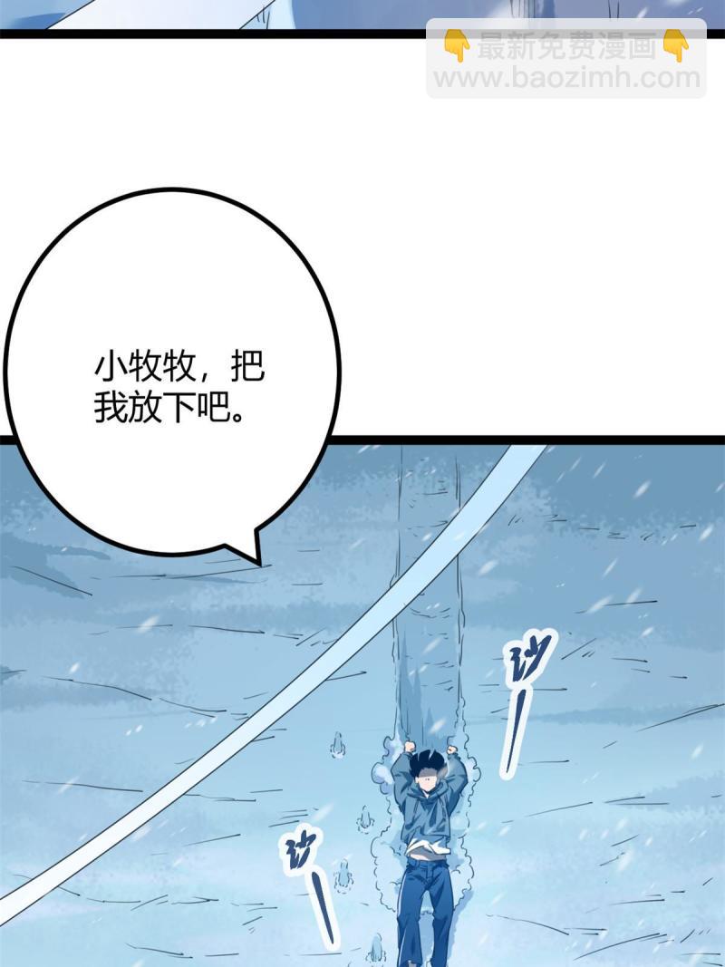 151 此路不通(1/2)-第153话