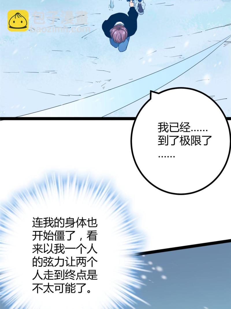 151 此路不通(1/2)-第153话