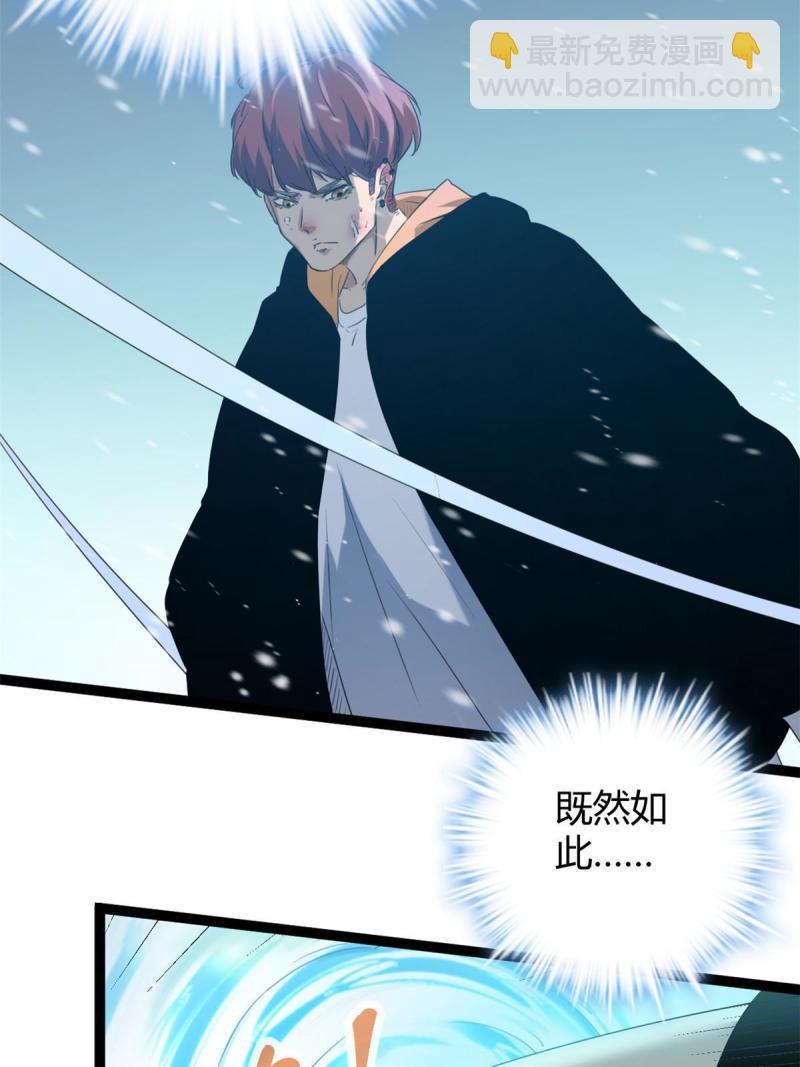 151 此路不通(1/2)-第153话