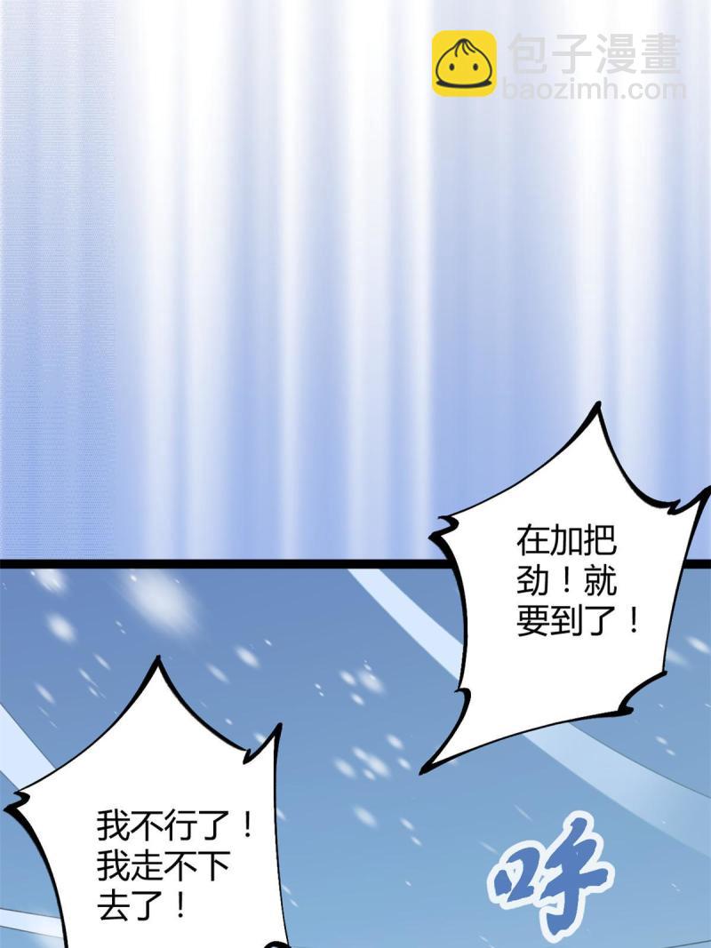 151 此路不通(1/2)-第153话