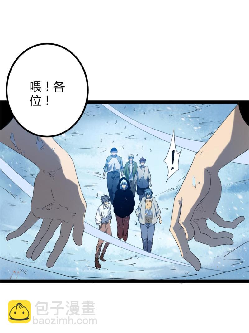 151 此路不通(1/2)-第153话