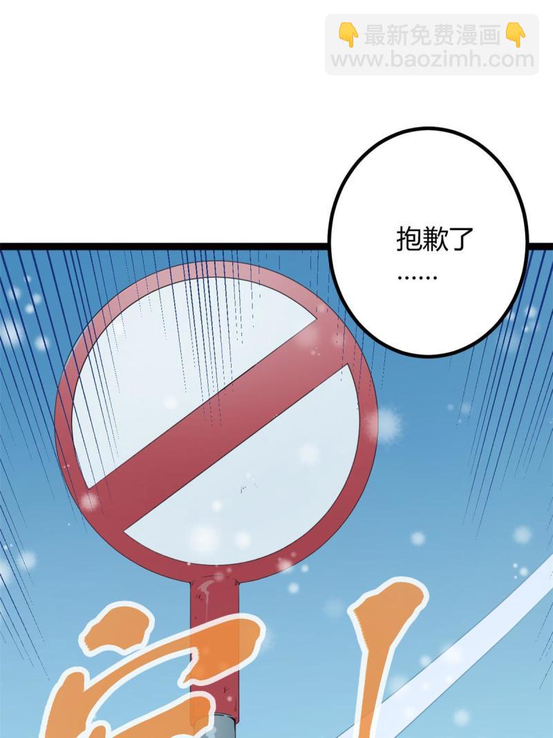 151 此路不通(1/2)-第153话