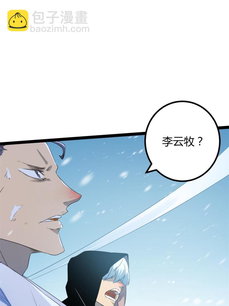 151 此路不通(1/2)-第153话