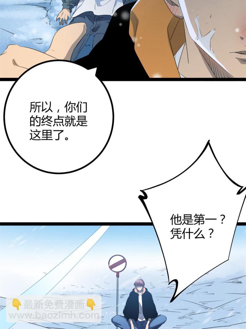 151 此路不通(1/2)-第153话