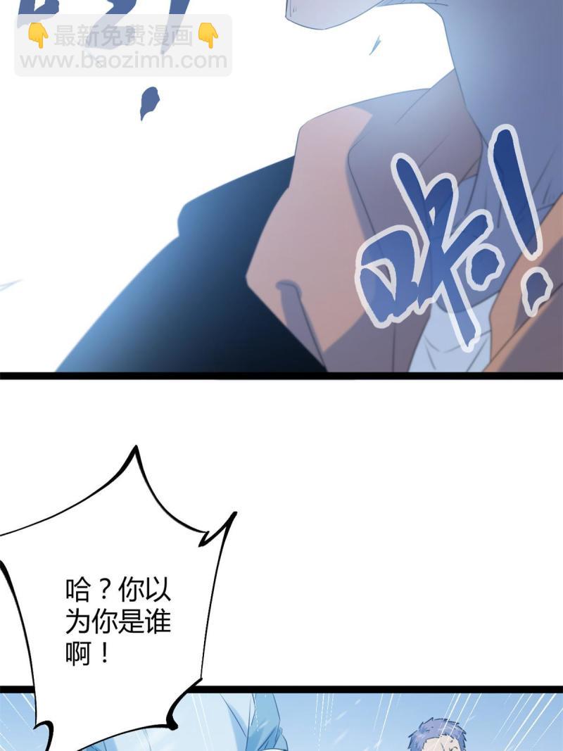 151 此路不通(1/2)-第153话