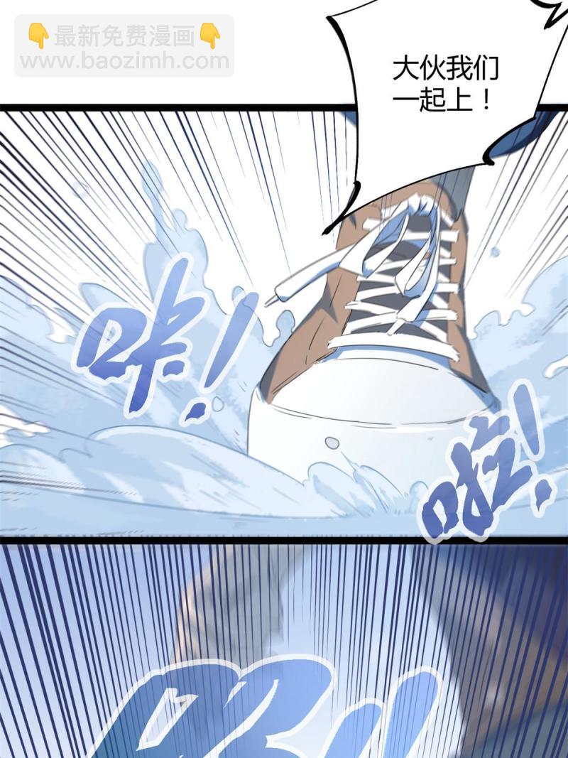 151 此路不通(1/2)-第153话