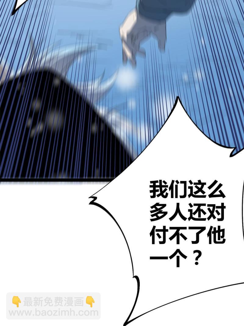 151 此路不通(1/2)-第153话