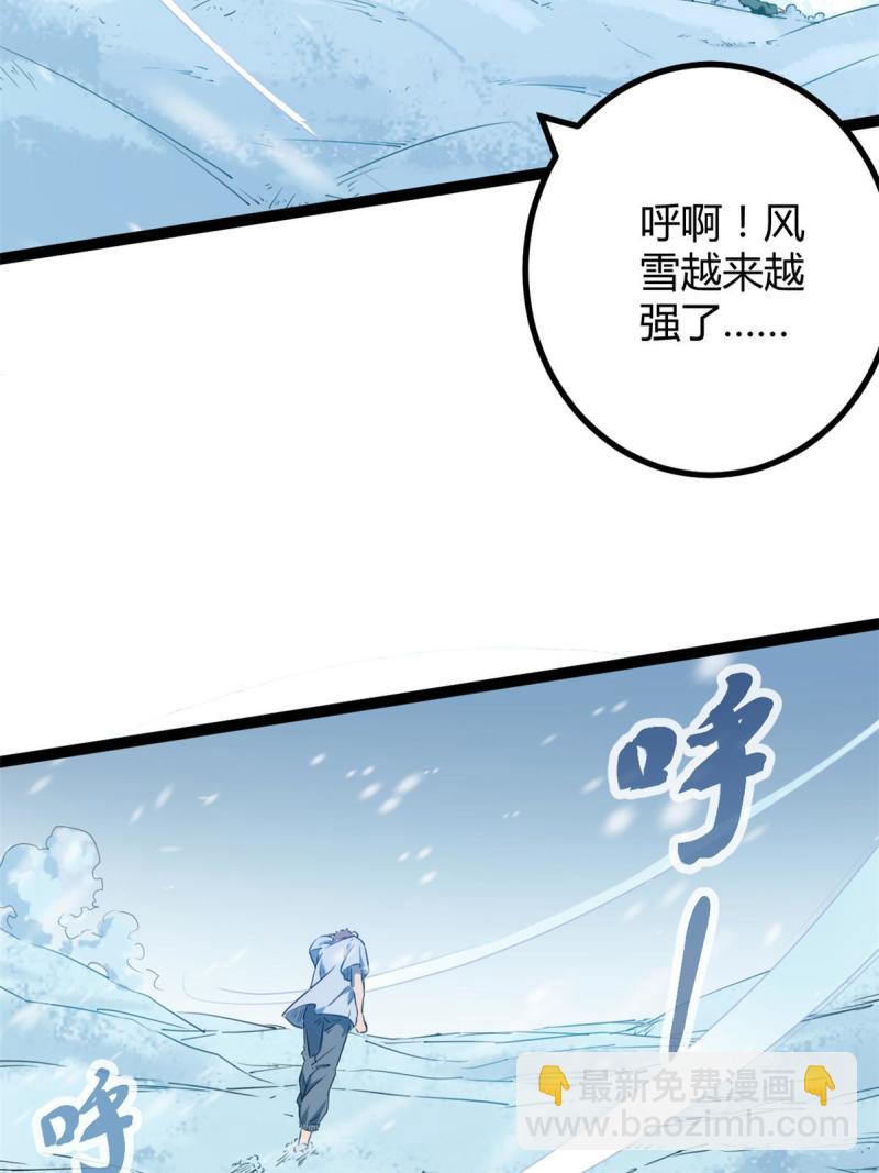151 此路不通(1/2)-第153话