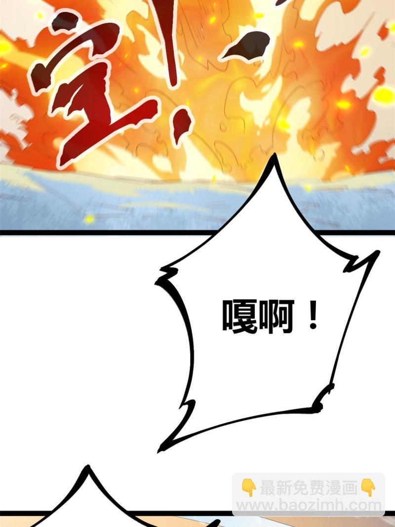 151 此路不通(1/2)-第153话