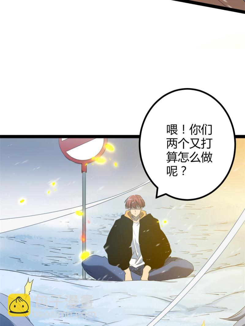 151 此路不通(1/2)-第153话