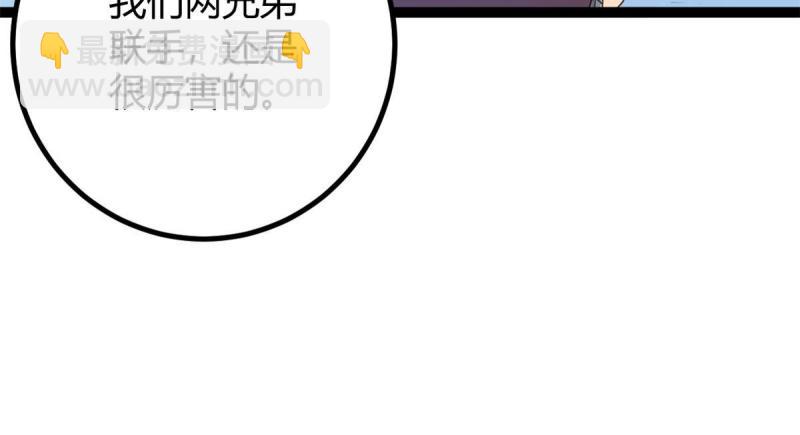 151 此路不通(1/2)-第153话
