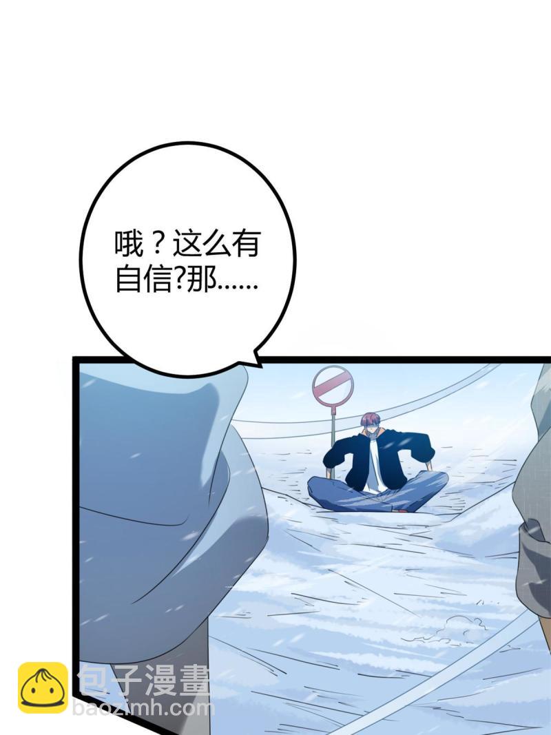 151 此路不通(1/2)-第153话