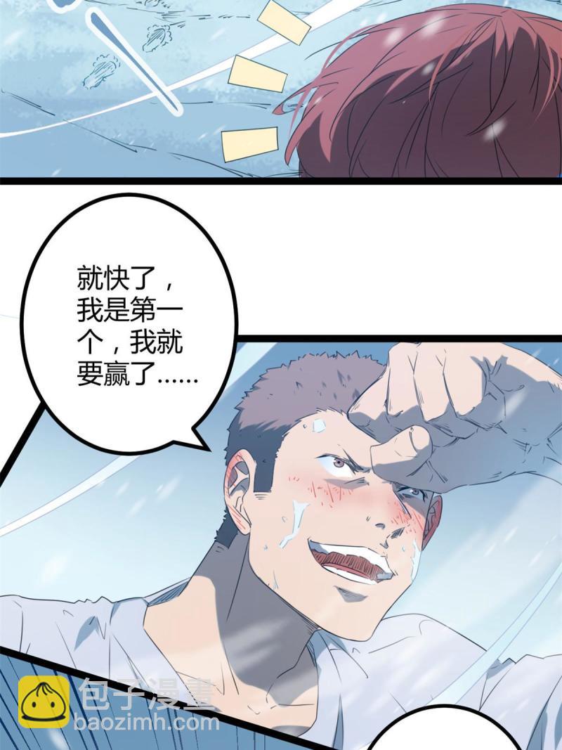 151 此路不通(1/2)-第153话