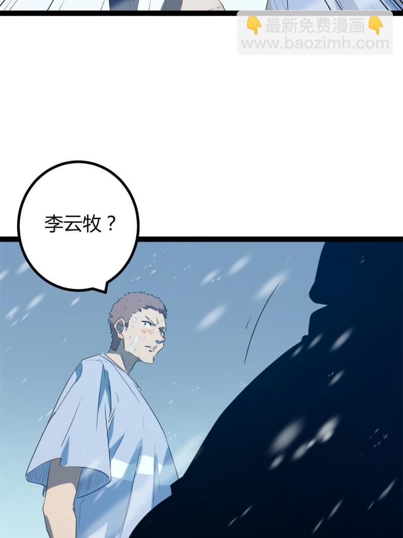 151 此路不通(1/2)-第153话