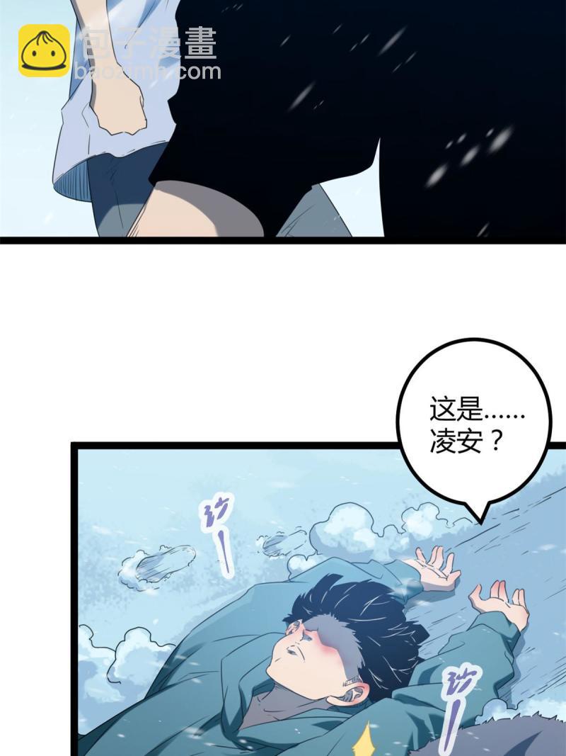 151 此路不通(1/2)-第153话