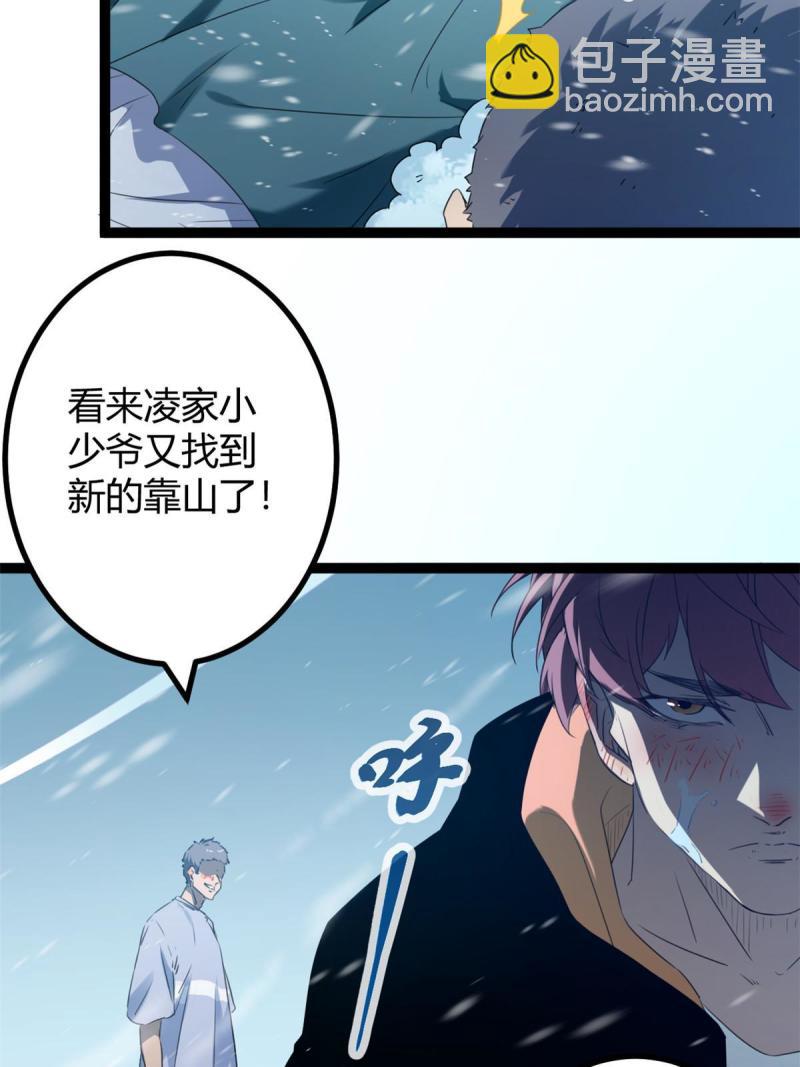 151 此路不通(1/2)-第153话
