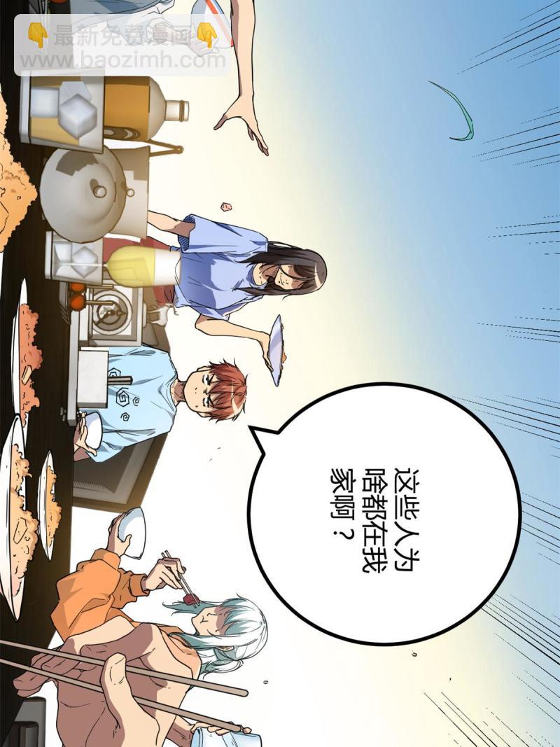 153 神圣天教的复仇(1/2)-第155话