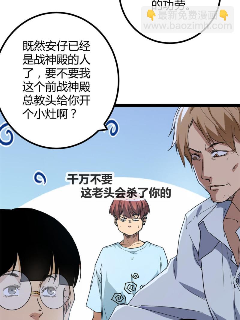 153 神圣天教的复仇(1/2)-第155话