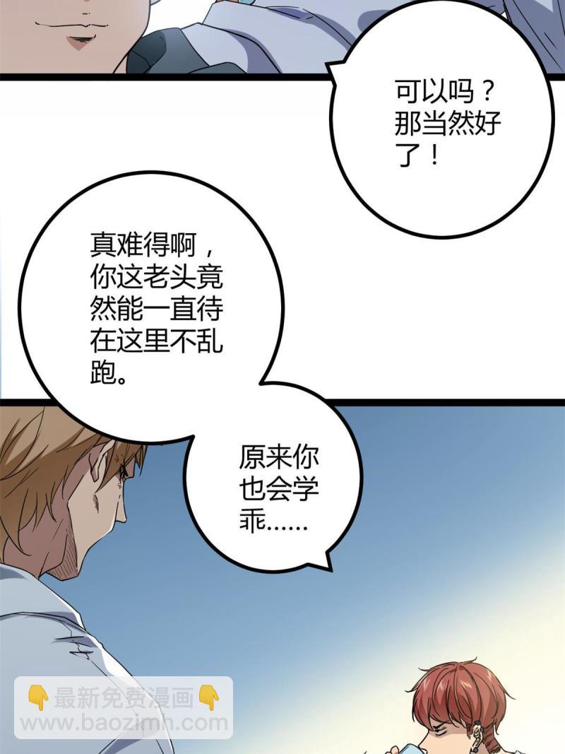 153 神圣天教的复仇(1/2)-第155话