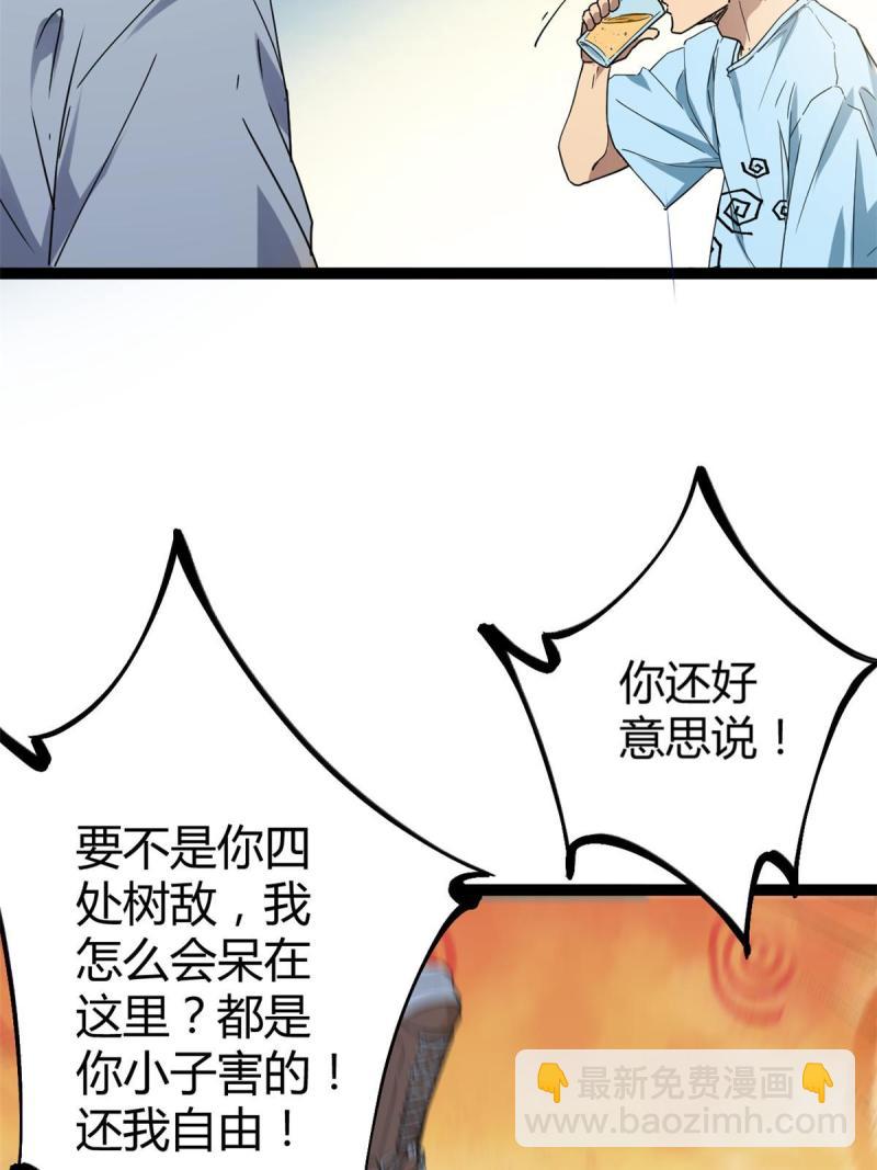 153 神圣天教的复仇(1/2)-第155话