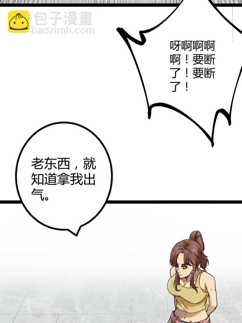 153 神圣天教的复仇(1/2)-第155话