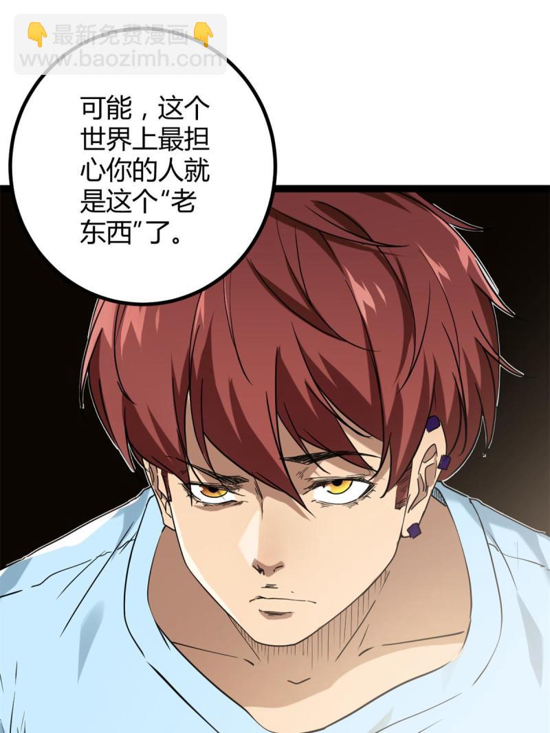 153 神圣天教的复仇(1/2)-第155话
