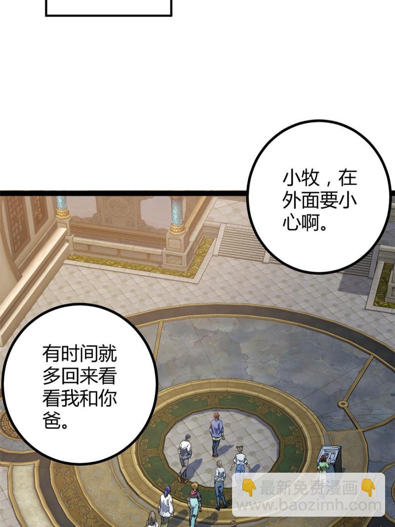 153 神圣天教的复仇(1/2)-第155话