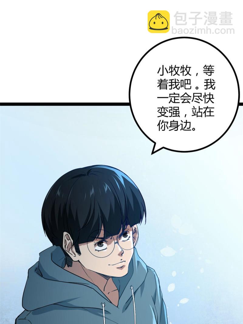 153 神圣天教的复仇(1/2)-第155话