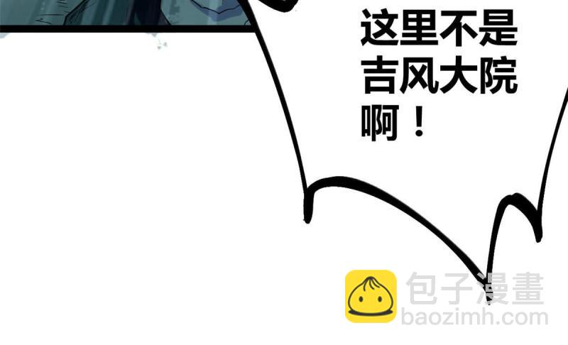 153 神圣天教的复仇(1/2)-第155话