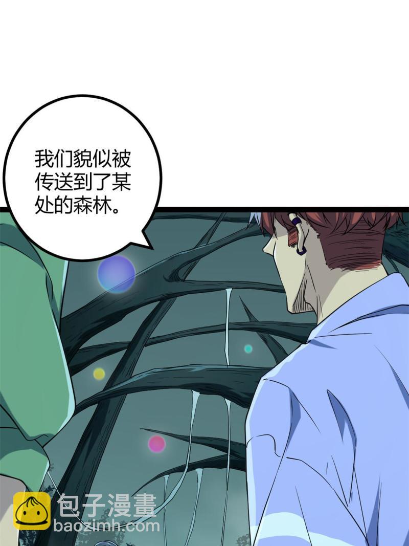 153 神圣天教的复仇(1/2)-第155话