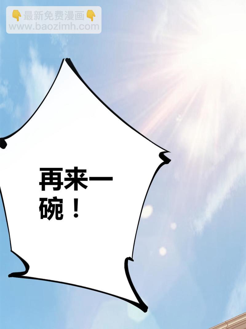 153 神圣天教的复仇(1/2)-第155话