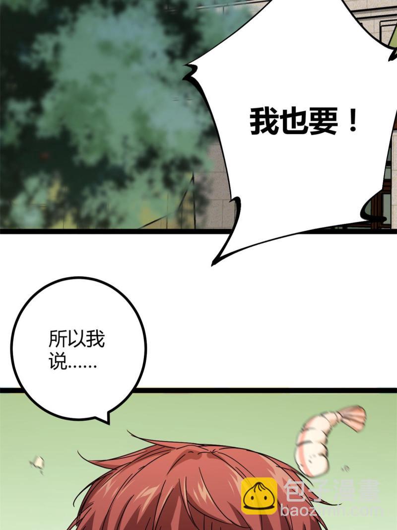 153 神圣天教的复仇(1/2)-第155话