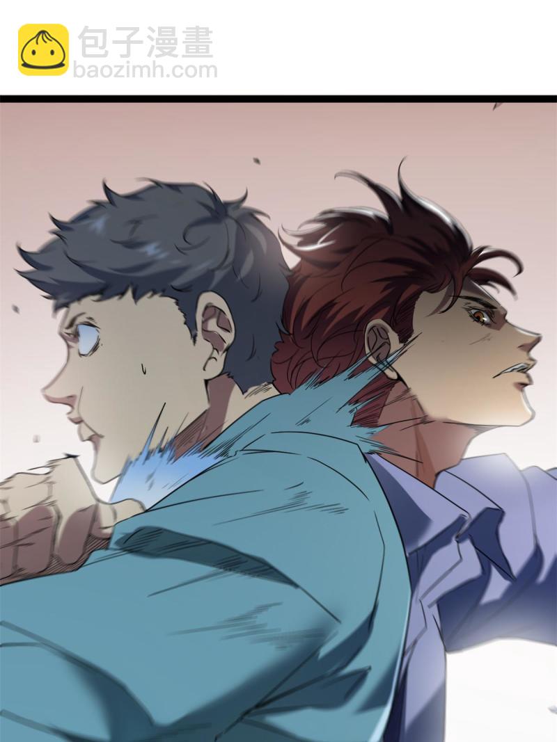 155 并肩作战(1/2)-第157话