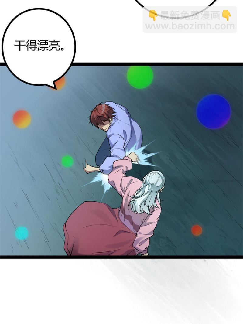 155 并肩作战(1/2)-第157话