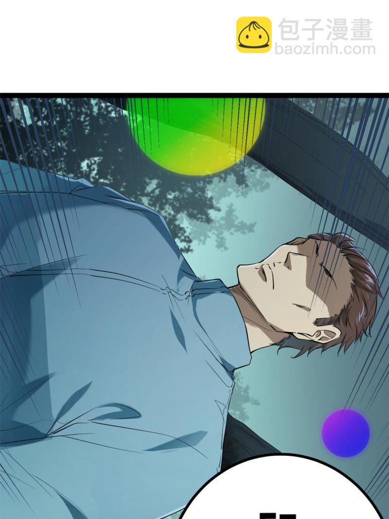 155 并肩作战(1/2)-第157话