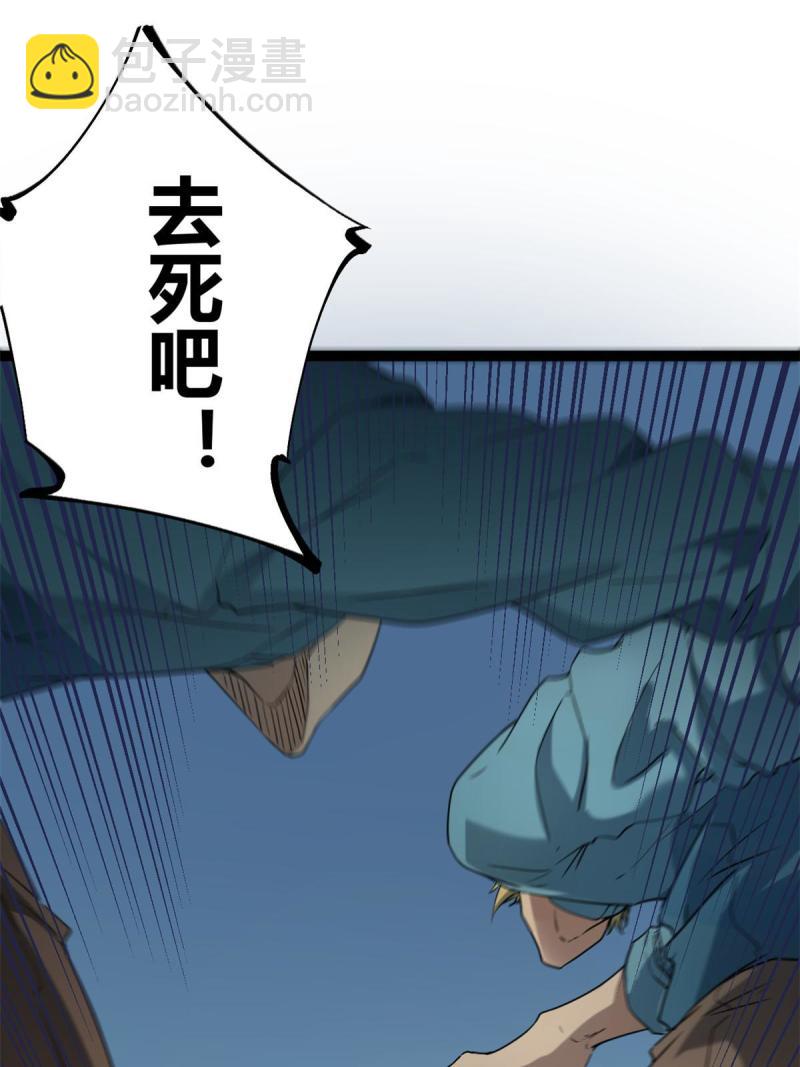 155 并肩作战(1/2)-第157话