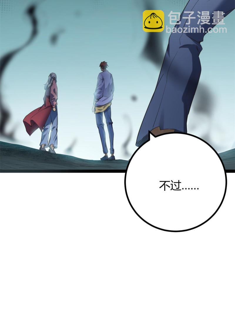 155 并肩作战(1/2)-第157话