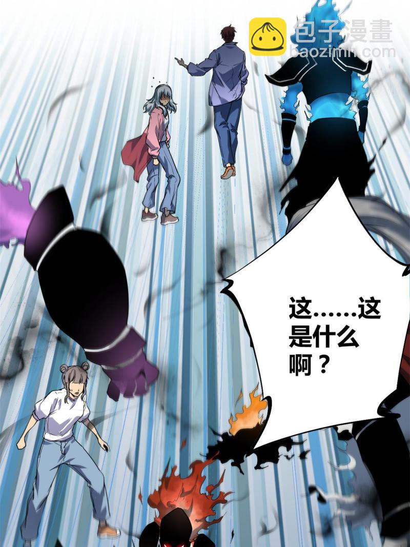 155 并肩作战(1/2)-第157话