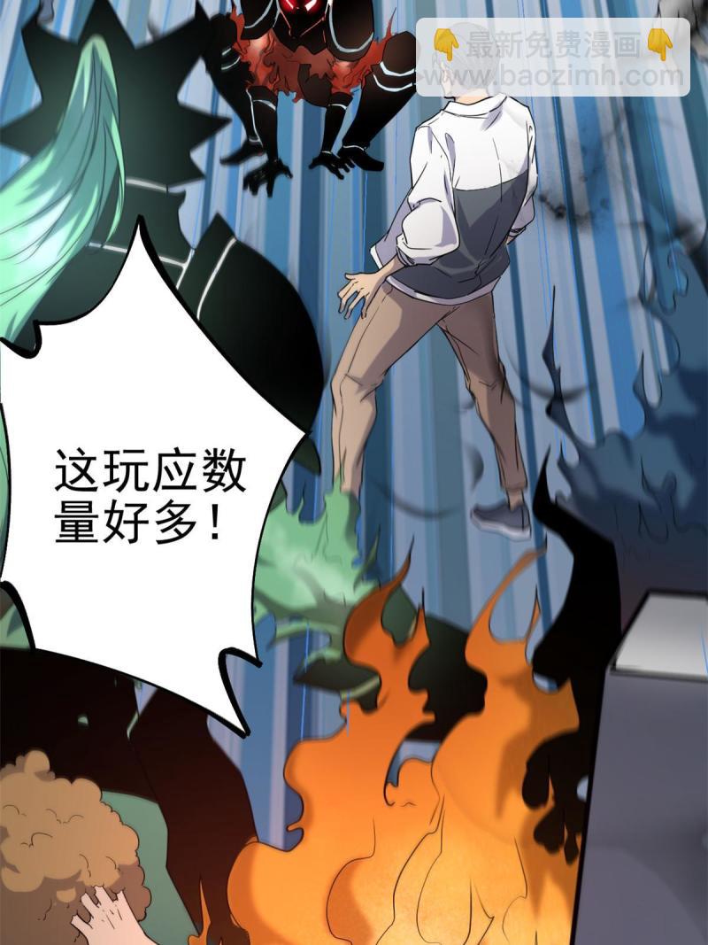 155 并肩作战(1/2)-第157话