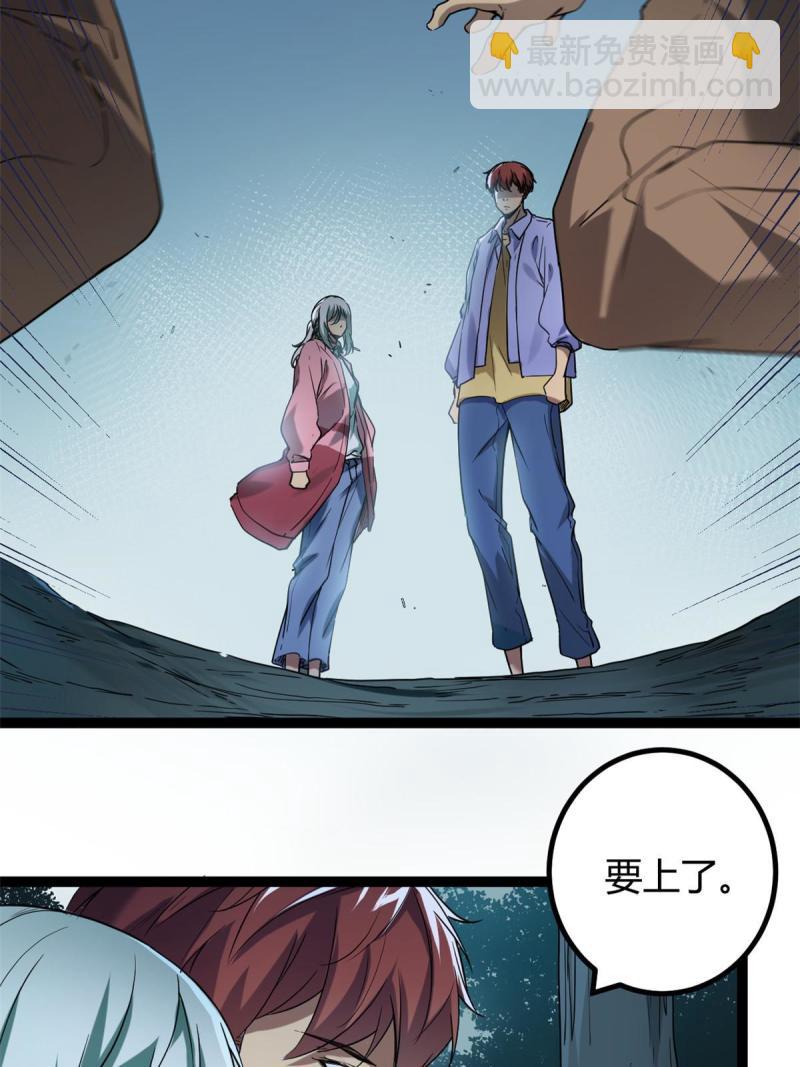 155 并肩作战(1/2)-第157话