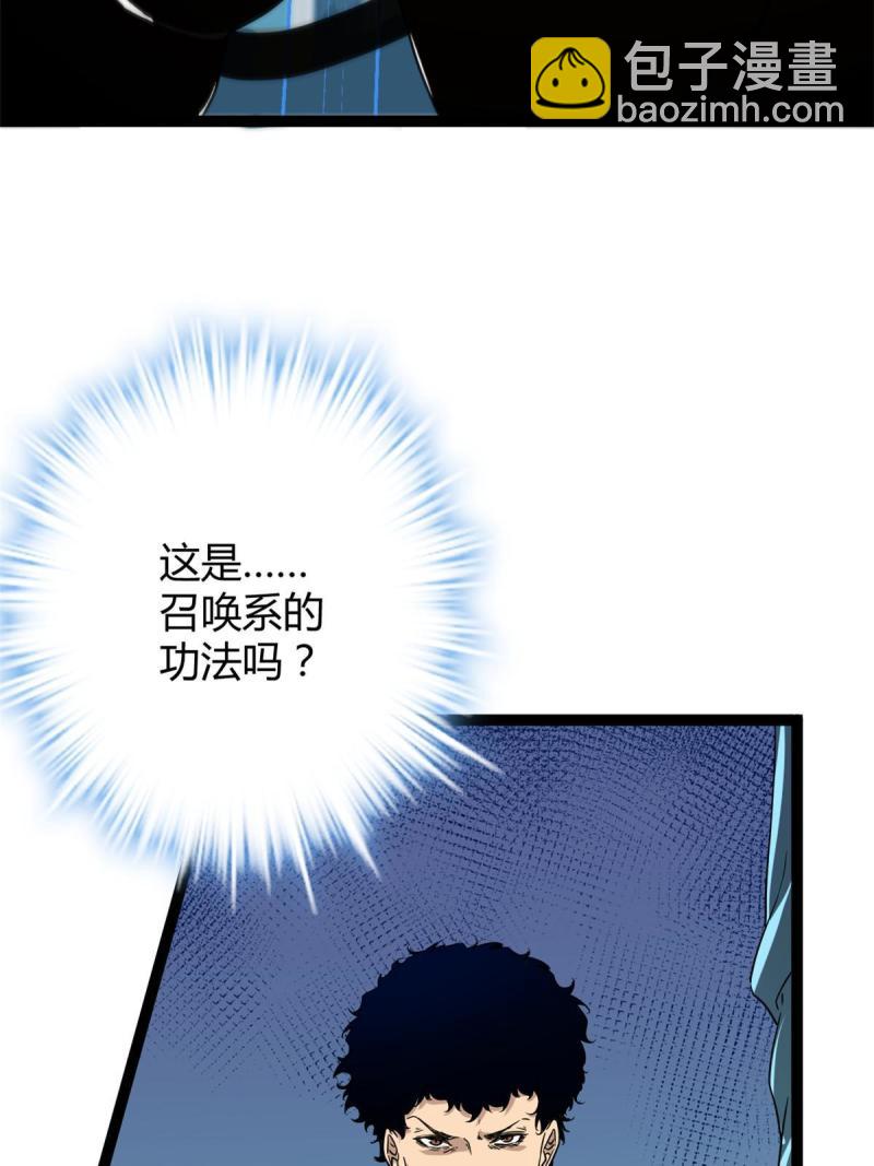 155 并肩作战(1/2)-第157话