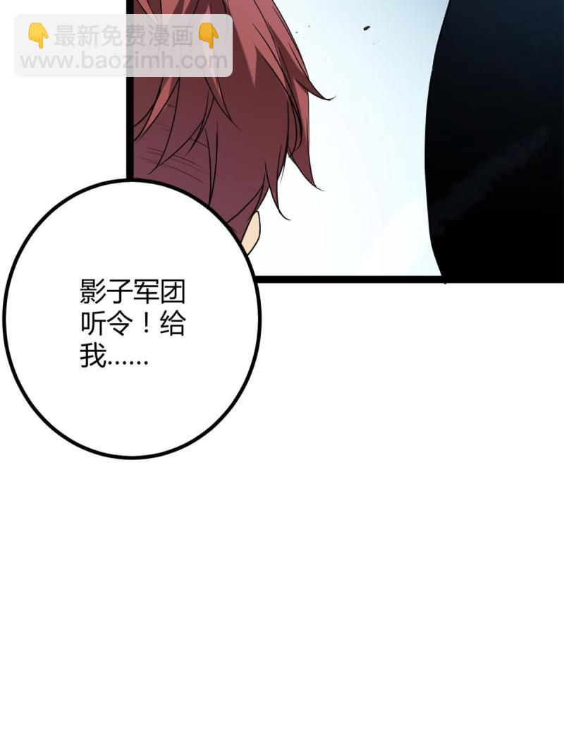 155 并肩作战(1/2)-第157话