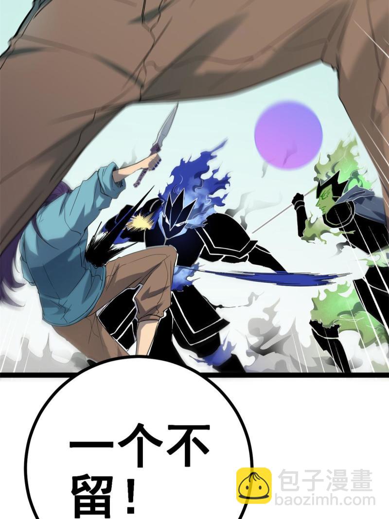 155 并肩作战(1/2)-第157话