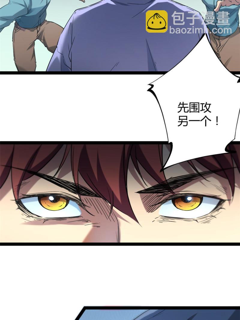 155 并肩作战(1/2)-第157话
