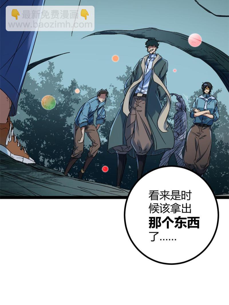 157 兵分两路(1/2)-第159话