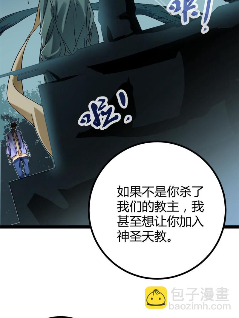 157 兵分两路(1/2)-第159话